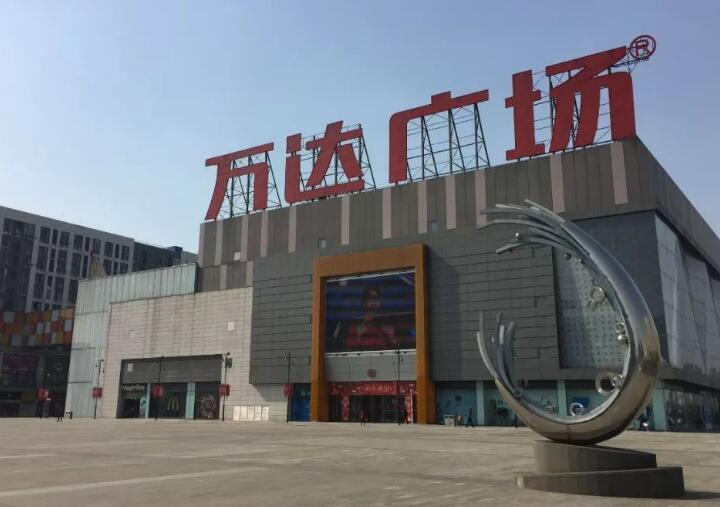 萬達(dá)廣場玻璃清潔高空防墜器的使用